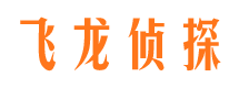 壶关市侦探调查公司